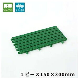 �e�����g(TERAMOTO) �t���[���C���}�b�g �� 150×300 MR-080-072-1 [�@�l����] | �e�����g �� �O���[�� �K���[�W