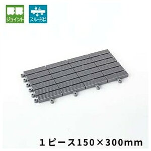 �e�����g(TERAMOTO) �t���[���C���}�b�g �D 150×300 MR-080-072-5 [�@�l����] | �e�����g �D �O���[ �K���[�W