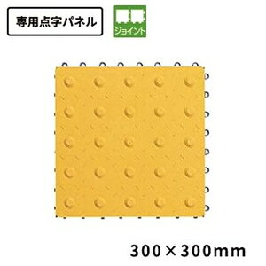 �e�����g(TERAMOTO) �i�C�����u���b�V�� H-25 �x�� 300×300 MR-097-278-0 [�@�l����] | �x�� �e�����g �t�`�ʔ��� �X�� �� �I�t�B�X ���O�p �Ɩ��p �_���p�l��