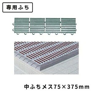 eg(TERAMOTO) iCubV ӂX D 75×300 MR-097-894-5 [@l] | eg D ӂX t` X X  ItBX Ɩp