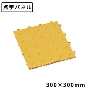 �e�����g(TERAMOTO) �x���p�l�� 300×300 MR-135-120-0 [�@�l����] | �x���p�l�� �X�� ���� �I�t�B�X �e�����g �_���p�l�� ������ �Ɩ��p