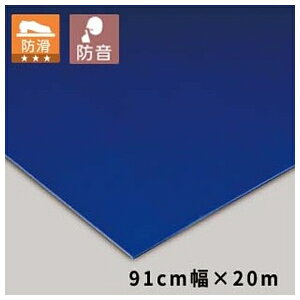�e�����g(TERAMOTO) �r�j�[�����}�b�g ���� �� 91cm×20m MR-141-256-3 [�@�l����] | �� �e�����g ����