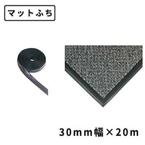 eg(TERAMOTO) }bgӂ 30mm×20m MR-149-070-0 [@l] | eg }bgӂ X  ItBX փ}bgp 30mm t`̂