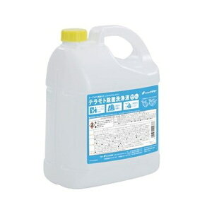 eg(TERAMOTO) eg ېt 4kg SW-982-114-0 [@l] | eg ېt Εۍ EBX΍ G^m[ ۃXv[ Eʊ