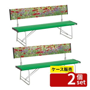 �y������ 2�Z�b�g�z�e�����g(TERAMOTO) �x���`(�w�t)1800 �� BC-300-018-3 [�@�l����] | �e�����g �x���` �܂肽���� �x���`�w�t�� �e�����g�x���` �X�`�[���x���` ���O�x���` �x���` ���[�x���` 