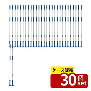 �y������ 30�Z�b�g�z�e�����g(TERAMOTO) FX�n���h�� �A���~��L BL�u���[ CL-374-120-3 [�@�l����] | �e�����g �n���h�� �A���~�� ���|�� 1500mm ���|�p�i �I�t�B�X�p ���Ǝ{�� �a�@�p �H��p �u���[ �y
