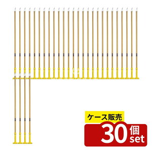 �y������ 30�Z�b�g�z�e�����g(TERAMOTO) FX�n���h�� �ؕ�S Y�C�G���[ CL-374-130-5 [�@�l����] | �e�����g FX�n���h�� �n���h�� �ؕ� ���a25mm ��� �ؐ��n���h�� Y�C�G���[ �����|�p UV�h�� �ϋv�� ��