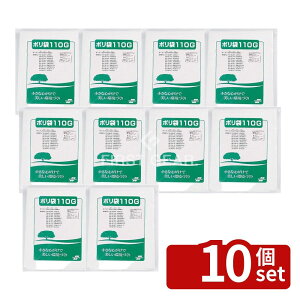 �y10�Z�b�g�z�e�����g(TERAMOTO) �|����110G 20���� DS-200-320-0 [�@�l����] | �|���� �S�~�� ���� �֗� ���� ������� �V���v�� ���킢�� �G�� �������� ���{�� �e�����g ���z�� �G�R �|���G�`��