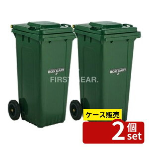 �y������ 2�Z�b�g�z�e�����g(TERAMOTO) �{�b�N�X�J�[�g 120 �� 120L DS-224-312-1 [�@�l����] | �J�[�g �{�b�N�X�J�[�g ��^ �� �e�����g ���Ǝ{�� �o�b�N���[�h ���[�J�[�g ������ �^���J�[�g �L���X