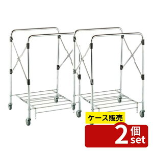 �y������ 2�Z�b�g�z�e�����g(TERAMOTO) �X�^���f�B���O�J�[�g(�{��) �� ��75�L���X�^�[�o���p�[���� DS-226-060-0 [�@�l����] | �^���J�[�g �L�����[�J�[�g �o���p�[���� �܂肽���ݎ� ��^�L����