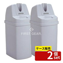 楽天市場】カップ回収容器 ds－581－090－0の通販