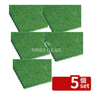 �y5�Z�b�g�z�e�����g(TERAMOTO) �n�[�h�^�[�t �� 300×300 MR-003-078-1 [�@�l����] | �l�H�� �ƒ�p�^�[�t �ΐF �ϋv�� �Ɩ��p �l�H�� �ގ� EVA���� �x�����_ ���� �e�����g 300×300mm ���ϋv ������� 