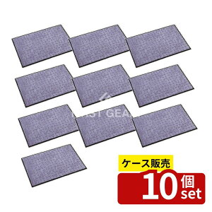 �y������ 10�Z�b�g�z �e�����g �G�R���C���}�b�g �O���[ 600×900mm MR-026-140-5 [�@�l����] | �V���M�[���O ���O�}�b�g ���փ}�b�g �L�b�`���}�b�g �J�[�y�b�g �C���e���A�}�b�g ������� �}�C�N