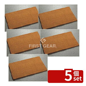 �y5�Z�b�g�z�e�����g(TERAMOTO) �J���i�}�b�g 600×900 MR-130-040-0 [�@�l����] | ���փ}�b�g �R�R���V�}�b�g �V�R�@�� �z���}�b�g ���C��p �L�b�`���}�b�g �}�b�g �J���i�}�b�g �D���Ƃ��}�b�g ��