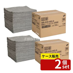 �y������ 2�Z�b�g�z�e�����g(TERAMOTO) �z���V�[�g(�I�C���E�����p) 4mm�� 110���� 400×500 MR-939-414-0 [�@�l����] | �e�����g �z���V�[�g �I�C���V�[�g ���z���V�[�g �z���V�[�g �H��p �z���p�b�h 