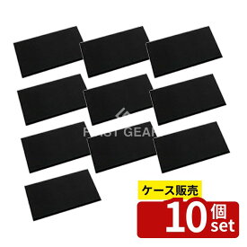 【箱売り 10個セット】 テラモト　耐油クッションマットFW　450×750mm　MR-939-545-0　[法人限定] | 耐油クッションマット 耐油マット クッションマット 足元マット 立ち仕事マット 疲労軽減マット 滑り止めマット 工場用マット テラモトマット 防炎マット