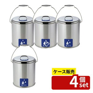 灰皿 ステンレス 業務用」の人気商品一覧・価格比較 - 価格.com