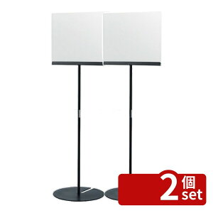 �y2�Z�b�g�z�e�����g(TERAMOTO) 2Way�T�C���X�^���h �u���b�N A3(��) SU-657-303-7 [�@�l����] | �T�C���X�^���h �e�����g A3 �T�C���{�[�h �u���b�N 2Way �g���� ���O�p �X�ܗp �X�`�[�� �A�N���� �v��