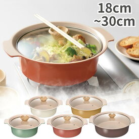 ＼レビュー特典有／5size アルモンデ IH対応 卓上鍋 18cm 21cm 24cm 27cm 30cm 【在庫有り】 | 鍋 なべ おしゃれ 軽い グリーン IH対応卓上鍋 卓上鍋18cm 2人用 ガス キッチン用品 調理用品 ガス火 お鍋 冬 セラミック 軽量 ミニ 大容量 かわいい