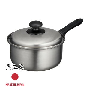 \レビュー特典有/和平フレイズ EM-013 燕三 ステンレス片手鍋18cm 【在庫有り】 | 片手鍋 IH対応 ステンレス 日本製 IH対応片手鍋 鍋 調理器具 燕三条 片手鍋18cm 蓋付 ガス対応 エンゾウ 三条
