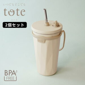 _r[TL^2024AWVi tote Xg[t 2way ^u[ 570ml AC{[ 2Zbg y݌ɗLz | Xg[ t ^ ۉ ۗ e ڂȂ lp ؍ g  y 