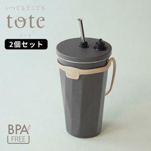 _r[TL^2024AWVi tote Xg[t 2way ^u[ 570ml AC{[ 2Zbg y݌ɗLz | Xg[ t ^ ۉ ۗ e ڂȂ lp ؍ g  y 