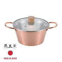 楽天市場】レトロ（素材（キッチン用品）銅）（両手鍋｜鍋）：鍋 