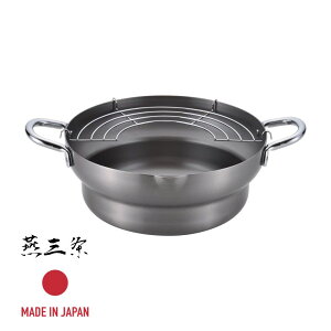 【お得な2個セット】燕三条 CS-017 千歳 鉄 共柄段付揚げ鍋 24cm | 燕三条 日本製 おしゃれ 揚げ鍋 天ぷら鍋 丸形 鉄 IH対応 揚げ鍋 鉄製 段付 共柄 ちとせ 共柄段付 ガス火 おすすめ キッチン用品