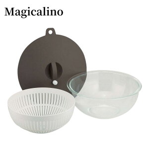 \レビュー特典有/2size マジカリーノ 耐熱 ガラス ボウル セット 18cm 21cm 【在庫有り】 | キッチン雑貨 電子レンジ ボール のし 耐熱ガラス 保存 ザル 調理器具 時短 簡単 グッズ キッチン 水