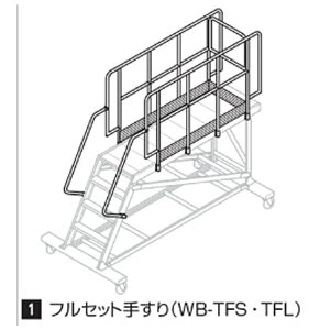 JH WBpIvV tZbg萠(S) (10361) WB-TFS