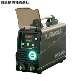 育良精機(イクラ)　ライトアーク　ISK-Li155A　ポータブルバッテリー溶接機 工事【在庫有り】