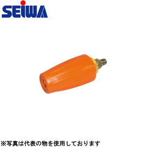 精和産業(セイワ)　高圧洗浄ノズル　強力ターボノズル　TN-02　（橙色 040）  397102