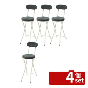 �y4�Z�b�g�z���J �`�F�A �t�H�[���f�B���O�`�F�A �܂肽���݈֎q ������� �k�� ���Ԏ��[ �X���� �R���p�N�g �L�b�`�� ���r���O �_�C�j���O PC-35DGY