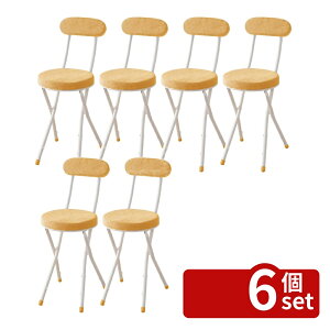 �y6�Z�b�g�z���J �k�����f�U�C�������� �R���p�N�g�܏�݃`�F�A PC-32YE | �܂肽���݃`�F�A �܂��݃`�F�A �`�F�A �C�G���[ �܂肽���ݎ��`�F�A �z���`�F�A �t�@�u���b�N�`�F�A ������