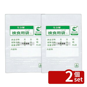 �y2�Z�b�g�zEBM(�]����) �����𐫌��H�p�� �G�R�p�b�N�� HAK-120C (1000����) 120×170 �X�g�b�N�|�b�g/�ۑ��e�� No.0011300