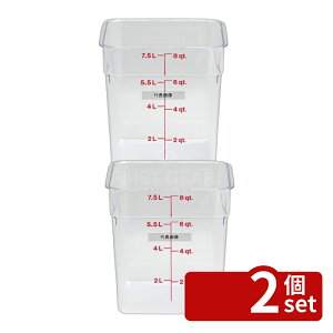 �y2�Z�b�g�z�L�����u�� �p�^ �t�[�h�R���e�i�[�{�� 8SFSCW (135) �N���A 7.6L 222×222×H232 �X�g�b�N�|�b�g/�ۑ��e�� No.0041400