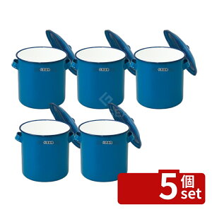 �y5�Z�b�g�z�z�[���[�^���N 12cm 1L 150×155×H160 �X�g�b�N�|�b�g/�ۑ��e�� No.0045900