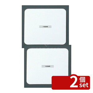 �y2�Z�b�g�z�A�[�g�i�b�v �y�[�p�[�R�[�X�^�[ 200���� �p CS906MCP 90×90 ���C��/�o�[�p�i No.1165000