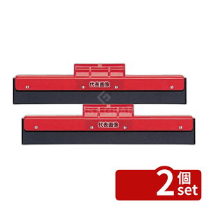 �y2�Z�b�g�z�Z�C�� �N�������l�X �h���C���[ D-35-2 35cm (��) 350×120 ���|/�q���p�i No.1077980