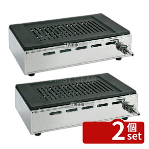 �y2�Z�b�g�z�R�������H�� �V���N���[�� ���� �ē����[�X�^�[���� Y-18T LP W380×D288×H111 ����/�ĕ��p�i No.1098011
