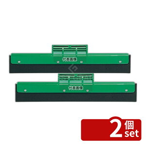 �y2�Z�b�g�z�Z�C�� �N�������l�X �h���C���[ D-35-4 35cm (��) 350×120 ���|/�q���p�i No.1078000