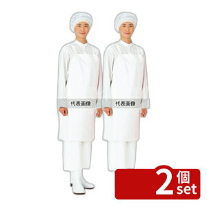 �y2�Z�b�g�z�}�C�e�B�N���X �G�v���� �Z�p���[�g E-1007-3 �x�[�W�� S 1000×880 ���j�t�H�[�� No.1178001