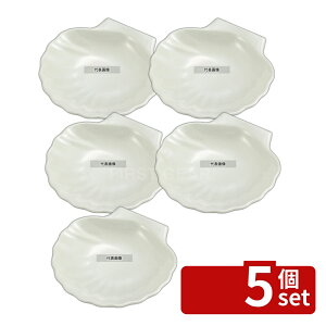 �y5�Z�b�g�z�W�F�X�i�[ �V�F���T�C�h�f�B�b�V�� (�����~��) 0332 �{�[�� 124×121×H26 ��㏬�� No.1193900