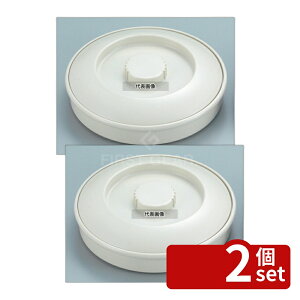 �y2�Z�b�g�z�W�F�X�i�[ �g���e�B�[���T�[�o�[ (�����~��) 0353 �{�[�� ��197×H49 ��㏬�� No.1194500