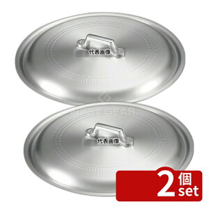 �y2�Z�b�g�zNAKAO(����) �A���~ �M���[�U��p �W 30cm�p ��330×H80 �W No.0205200