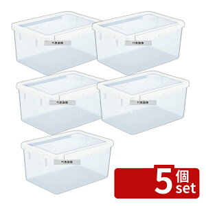 �y5�Z�b�g�zRISU(���X) �p�b�Z�^�C�g ���b�N�� �V�[���e�� TW-100 �z���C�g 9600ml 250×356×H165mm �X�g�b�N�|�b�g/�ۑ��e�� No.0131720