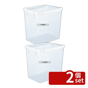�y2�Z�b�g�zRISU(���X) �p�b�Z�^�C�g ���b�N�� �V�[���e�� TW-200 �z���C�g 2000ml 250×356×H325mm �X�g�b�N�|�b�g/�ۑ��e�� No.0131920