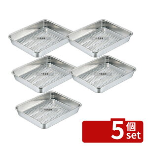 �y5�Z�b�g�z�N���[�o�[ 18-8(�X�e�����X) ���؃o�b�g 4���� ��9L 575×367×H60mm �o�b�g No.0271100