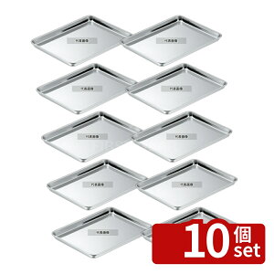 �y10�Z�b�g�z�N���[�o�[ 18-0 �P�[�L�o�b�g 15�C���` 382×282×H20mm �o�b�g No.0284000