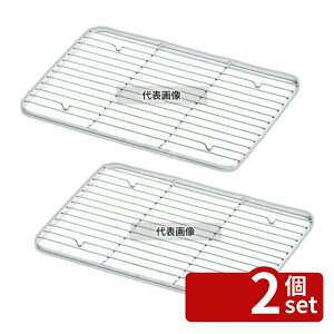 �y2�Z�b�g�z�N���[�o�[ 18-8(�X�e�����X) �P�[�L�o�b�g�p�A�~ 8�C���` 177×117×H7mm �A�~ No.0285700